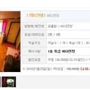 펜션33.3 이미지