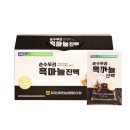 지리산농업협동조합 이미지