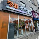 제주도 정품전자담배 노형 직영점 이미지