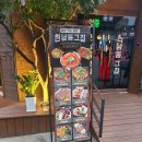 판부면보건지소 이미지