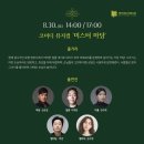 동래문화회관 소극장 이미지