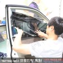 프로틴팅학원