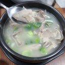 상림돼지국밥 이미지