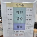 헬로우식품 | 광주놀이방식당 헬로우텍사스 캠핑식당 후기