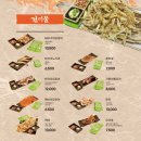 짚불맥주 - 화성시 동탄중앙로 68 | 짚불맥주