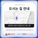 새몸마취통증의학과의원 이미지
