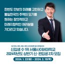 통일인력 이미지