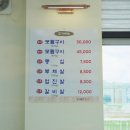 수석한우갈비
