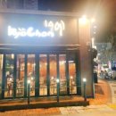 교촌치킨좌동 이미지