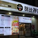다담닭갈비 이미지