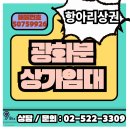 9Biz공인중개사사무소 이미지