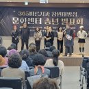 365바른치과의원 이미지