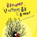 치키치키 이미지