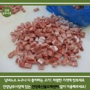 남부축산물 이미지