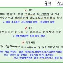 반월체육센터 이미지