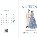 김수지헤어카페 | W25. 비즈하우스 청첩장 셀프제작 💌 루클라비 약도