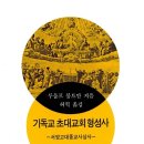 성광문화사 이미지