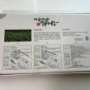 아리아리떡사랑 이미지