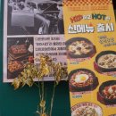 생방송중앙점
