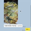 이기순농장 | #예산오이/#나의농장이야기를 만들어보자