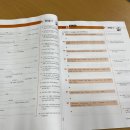 수풀림영어교습소