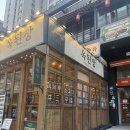 씨유 정자이편한점 | 정자역 점심 한식 맛집 옥된장 - 미나리전 + 전골 먹은후기