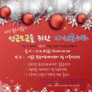 아름동 복합커뮤니티센터 다목적강당 이미지