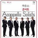 군산예술의전당(대공연장) 이미지