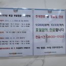 박응원미모아의원 | 포항 주말 추석 명절 진료 가능한 소아과 박응원 미모아소아과 똑딱가능