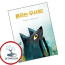다봄