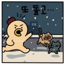 내맘이닭