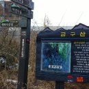 금구3 이미지
