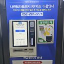 나린브라보 이미지