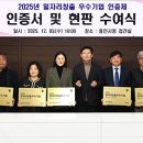 ㈜케이제이건설 아이뉴스24
