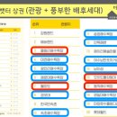 마린파크 약국 이미지