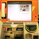 주식회사 비비 | 북해도여행 홋카이도 레일패스 삿포로 후라노 에리어 수령, 지정석 예약 방법 직접 사용 후기