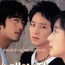 늑대의 유혹 ( 2004 ) 이미지