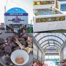 동부회수산시장 이미지