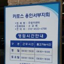 우창카센타 이미지