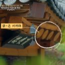 만주식당
