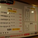 닭익는마을 이미지