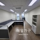 해밀가구 이미지