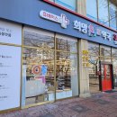 건강희망약국 이미지