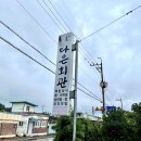 다은회관 이미지