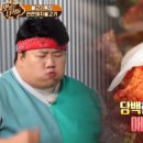 종로불돼지
