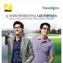 안경 박사 교하점 이미지