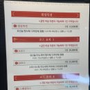 1985금화중식당