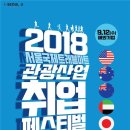 청년트레블