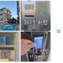 하나마트(공항) 이미지