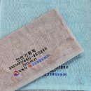 태완건설(주) 이미지